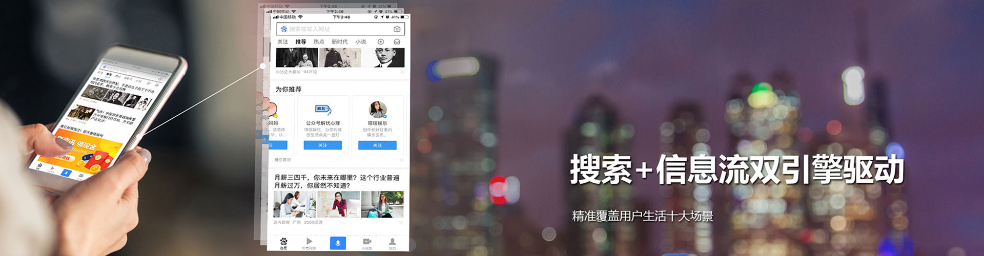 三亚百度运营推广