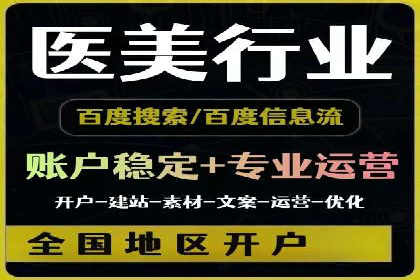SEM推广策略：实操案例分享