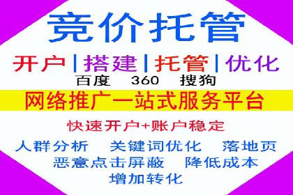 SEM外包助力企业多渠道营销案例